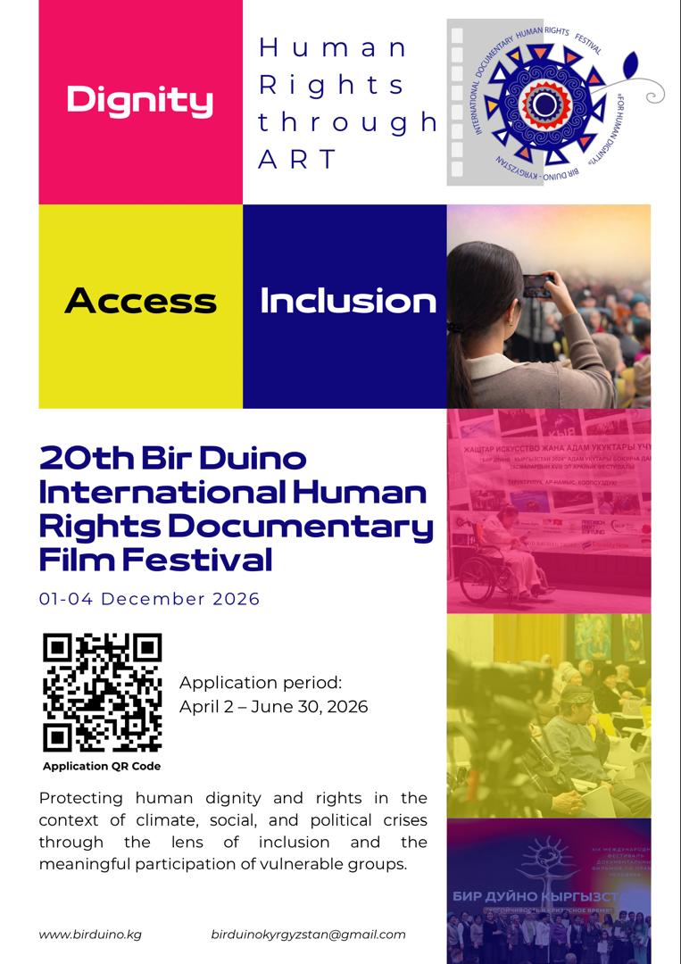 CALL FOR APPLICATIONS for participation in the 20th International Human Rights Documentary Film Festival “Bir Duino – Kyrgyzstan” (2026)